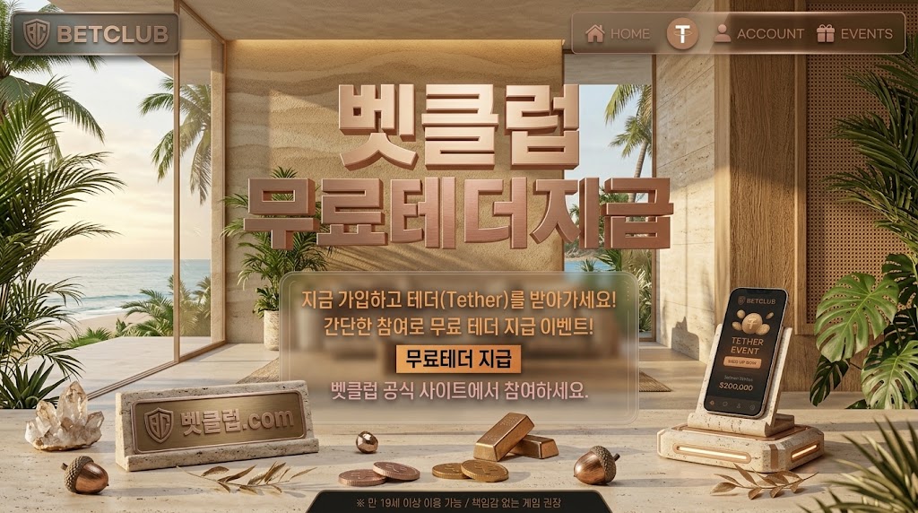 야구토토사이트, 와이즈토토, 스포츠토토사이트, 토토추천, 농구토토사이트, 인터넷토토, 스포츠토토커뮤니티에 대한 실사용 리뷰을 정리한 안내 이미지